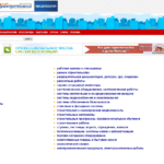stroi-baza.ru